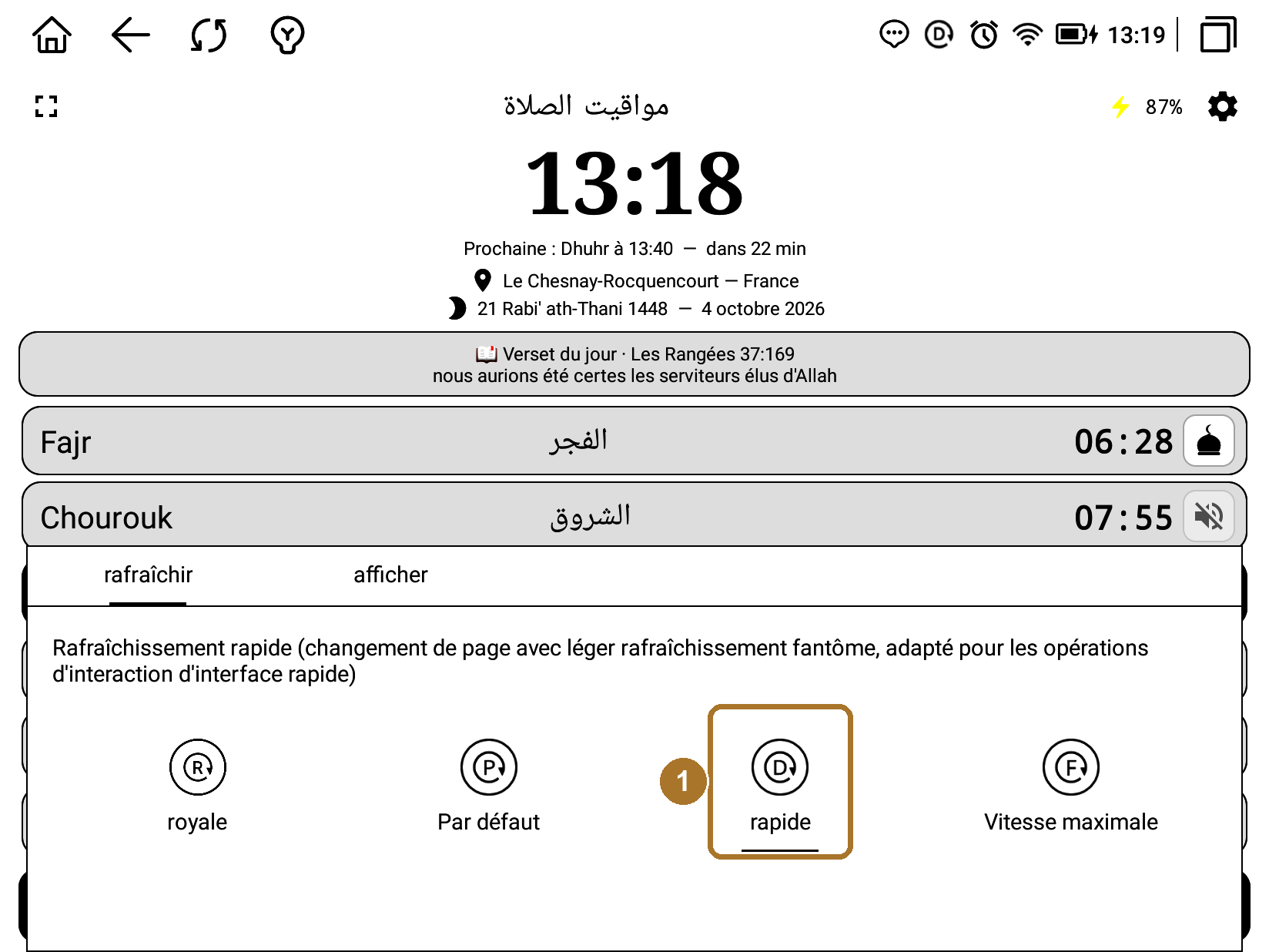 Les quatre modes de rafraîchissement, rapide sélectionné